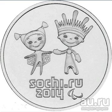 Лот: 16389308. Фото: 1. 25 рублей 2013 СПМД Талисманы... Сувенирные банкноты, монеты