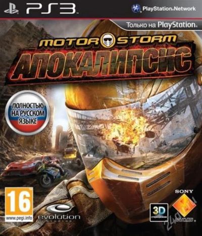 Лот: 861439. Фото: 1. MotorStorm Apocalypse (диск для... Игры для консолей