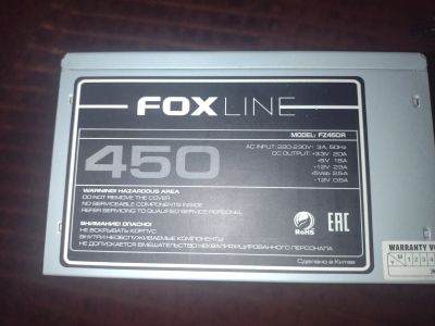 Лот: 25605410. Фото: 1. Блок питания Foxline FZ-450R 450W... Корпуса, блоки питания