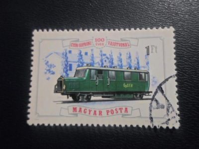 Лот: 19108287. Фото: 1. Марка для Вашей коллекции. лот... Марки