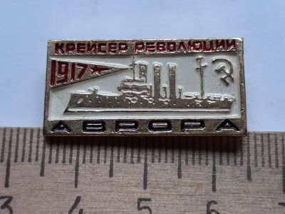 Лот: 19222186. Фото: 1. ( №14422) значки ,техника,водный... Сувенирные