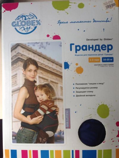Лот: 4463850. Фото: 1. Изделие для переноски детей "Грандер... Слинги, эрго рюкзаки, переноски