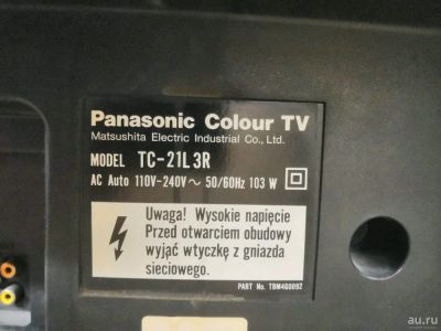 Лот: 13855113. Фото: 1. Продам телевизор panasonic бу... Телевизоры