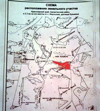 Лот: 534334. Фото: 1. земельный участок. Земельные участки