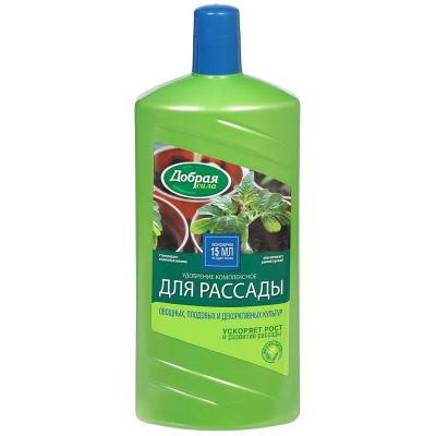Лот: 24102340. Фото: 1. Удобрение для рассады, органоминеральное... Удобрения, химия