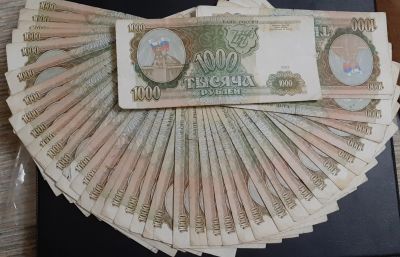 Лот: 16216815. Фото: 1. 1000 рублей 1993 сохран 41шт. Россия, СССР, страны СНГ