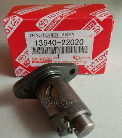 Лот: 21877443. Фото: 1. Натяжитель Цепи Грм TOYOTA арт... Другое (автозапчасти)