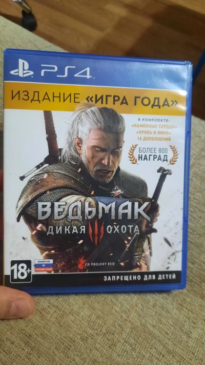 Лот: 18184429. Фото: 1. Ведьмак 3 Игра года Ps4. Игры для консолей