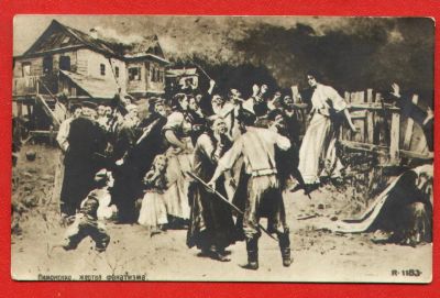 Лот: 4705744. Фото: 1. дореволюционная открытка *чистая... Другое (антиквариат)