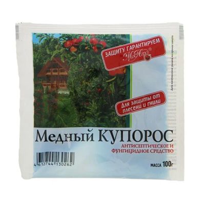Лот: 11269061. Фото: 1. Медный купорос 50гр. Удобрения, химия