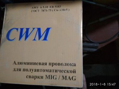 Лот: 10868463. Фото: 1. проволка 2. Электроды, проволока для сварки