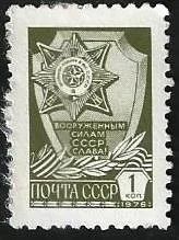 Лот: 9698919. Фото: 1. марка 7. Марки