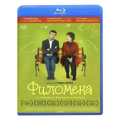 Лот: 24541045. Фото: 1. BLU-RAY-видеодиск ND Play Филомена. CD, DVD, BluRay