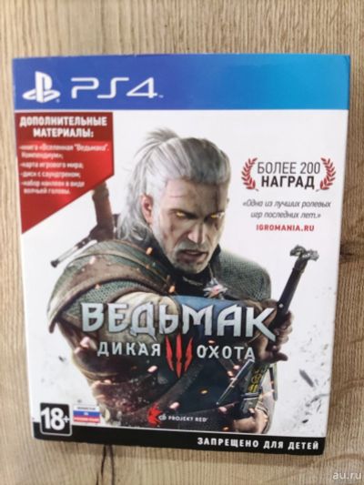 Лот: 18138042. Фото: 1. Ведьмак 3 Дикая охота PS4. Игры для консолей