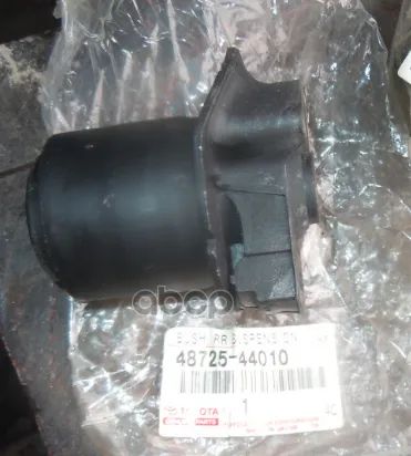 Лот: 21876194. Фото: 1. Сайлентблок Задней Балки TOYOTA... Другое (автозапчасти)