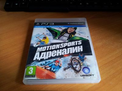 Лот: 4379285. Фото: 1. Motion Sports Адреналин. Игры для консолей