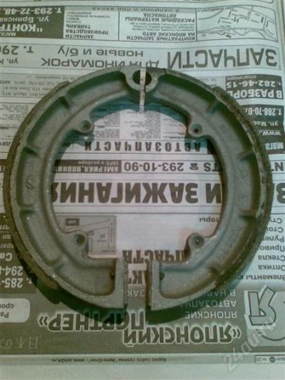 Лот: 2205824. Фото: 1. тормозные колодки. Запчасти