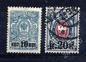 Лот: 2052853. Фото: 1. 1917 (138) 25 выпуск полная. Марки