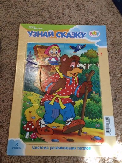 Лот: 5320154. Фото: 1. Пазлы для самых маленьких детишек. Пазлы
