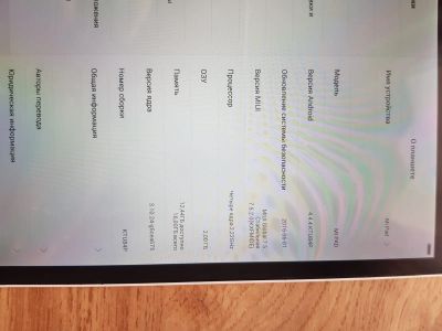 Лот: 19886516. Фото: 1. Планшет Xiaomi mi pad. Планшеты