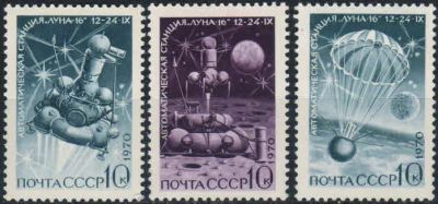 Лот: 18221984. Фото: 1. 1970, декабрь. Советская автоматическая... Марки