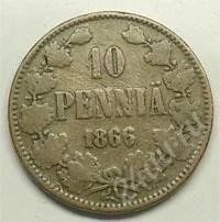 Лот: 22927. Фото: 1. Царская Финляндия. 10 пенни 1866г... Россия до 1917 года