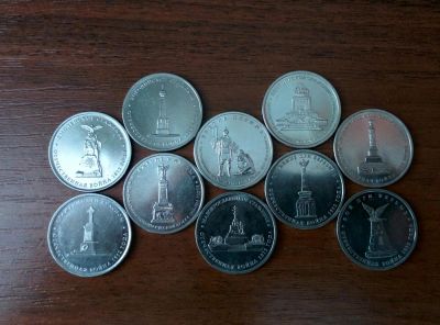 Лот: 5235532. Фото: 1. 5 рублей 2012 г., сражения 1812... Россия после 1991 года