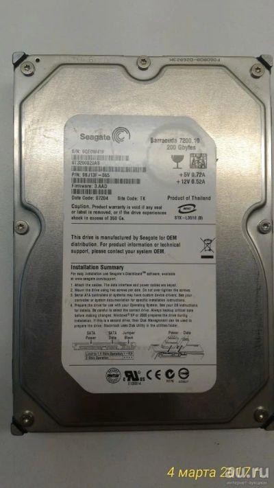 Лот: 9174654. Фото: 1. Жесткий диск ST3200820AS, 200Gb... Жёсткие диски (HDD)
