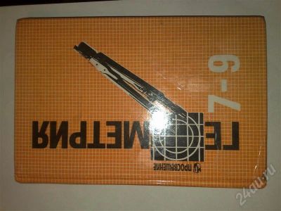 Лот: 550922. Фото: 1. геометрия 7-9. Для школы
