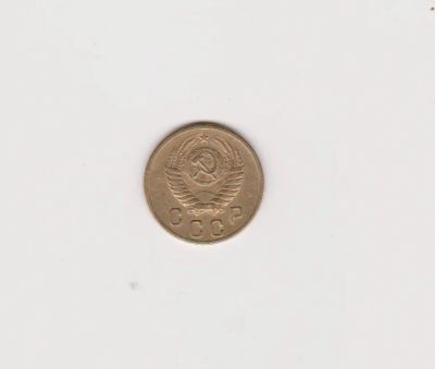 Лот: 18747716. Фото: 1. СССР.1956 г. Монета 2 коп. Россия до 1917 года
