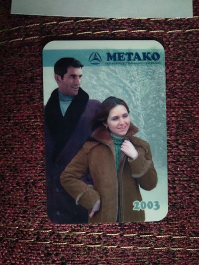 Лот: 23904781. Фото: 1. Карманный календарик 2003 год... Календари