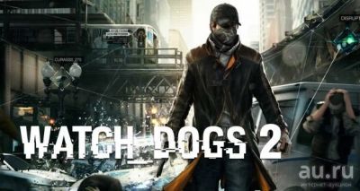 Лот: 8577513. Фото: 1. Wath dogs 2. Игры для консолей
