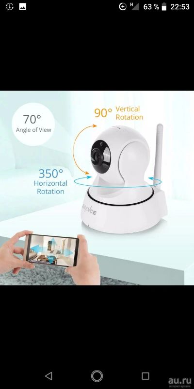 Лот: 18288440. Фото: 1. Камера wi-fi. Обмен. Видеонаблюдение