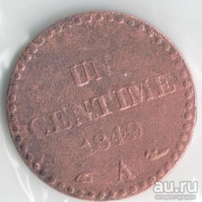 Лот: 14388867. Фото: 1. Франция 1 сантим 1849 (с4-4). Европа