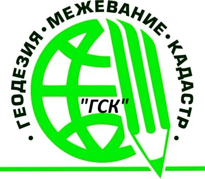 Лот: 18898679. Фото: 1. Геодезист /// Вынос границ участка... Благоустройство и озеленение участка