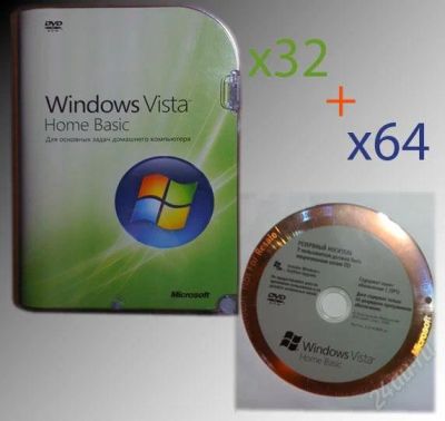 Лот: 142611. Фото: 1. Windows Vista Home Basic BOX 32-64... Другое (компьютеры, оргтехника, канцтовары)