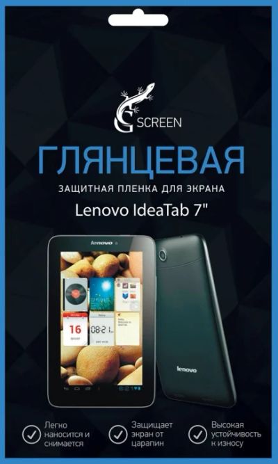 Лот: 8690008. Фото: 1. Защитная плёнка для Lenovo IdeaTab... Защитные экраны, плёнки