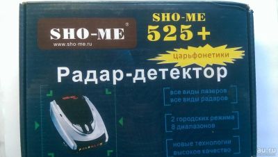 Лот: 9871285. Фото: 1. Радар-детектор Sho-Me STR-525... Видеорегистраторы,  радар-детекторы, системы парковки