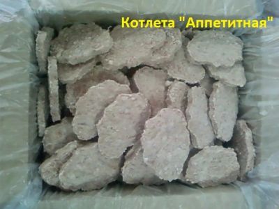 Лот: 10049402. Фото: 1. Котлеты аппетитные. Мясо, птица, яйцо