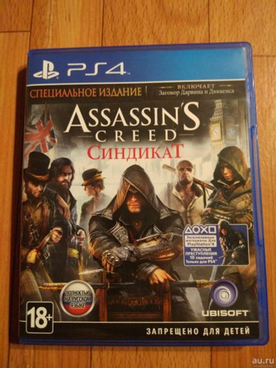 Лот: 13124429. Фото: 1. Assassin creed синдикат. Игры для консолей