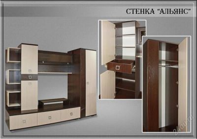 Лот: 2211564. Фото: 1. стенка альянс от нильс. Гостиные, стенки, горки