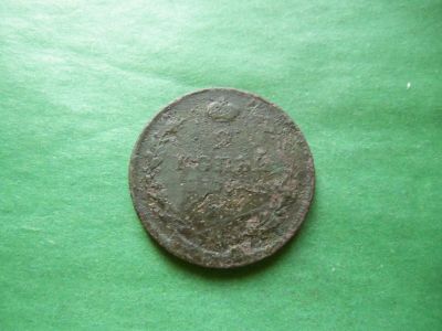Лот: 24908058. Фото: 1. 2 копейки 1810 г. СПБ ПС оригинал... Россия до 1917 года