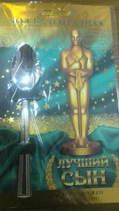 Лот: 5033894. Фото: 1. ложка подарочная сувенирная на... Столовые приборы, ножи