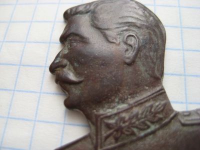 Лот: 18977307. Фото: 1. Редкий знак -Генералиссимус Сталин... Юбилейные