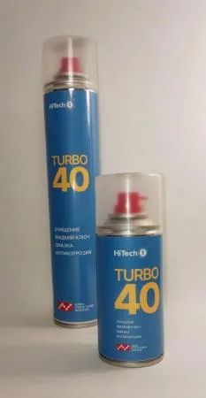 Лот: 20938067. Фото: 1. Смазка TURBO40 HiTech1 210 мл. Бытовая химия
