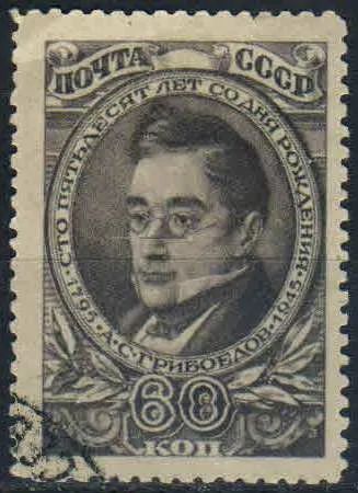 Лот: 25081418. Фото: 1. 1945, 15 января. 150-летие со... Марки
