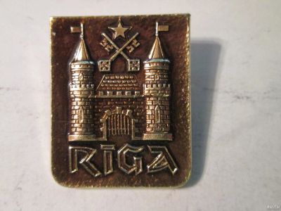 Лот: 14857988. Фото: 1. Знак Рига СССР Замок ворота и... Другое (значки, медали, жетоны)