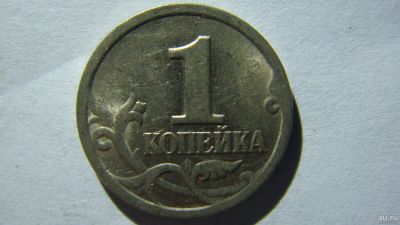 Лот: 16863347. Фото: 1. 1 копейка 1999 года С-П. Россия после 1991 года