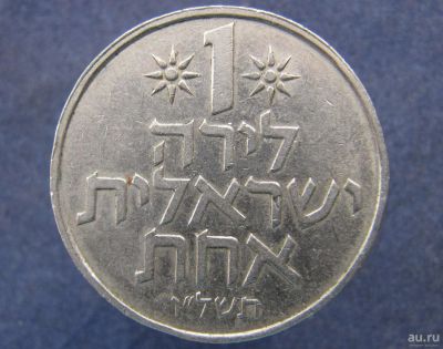 Лот: 9042967. Фото: 1. Иностранная монетка №13033 (Крупная... Остальные страны