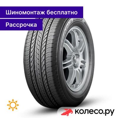 Лот: 25096895. Фото: 1. Ecopia EP850 215/55 R18 99V. Шины